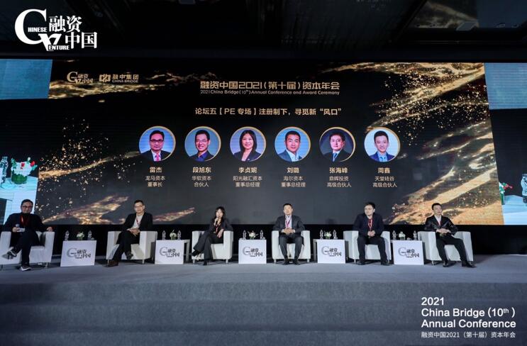 【動(dòng)態(tài)新聞】天堂硅谷榮膺融資中國(guó)“2020中國(guó)股權(quán)投資年度榜單”三項(xiàng)大獎(jiǎng)