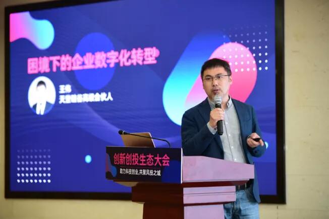 天堂硅谷聯(lián)合主辦的“2021合肥創(chuàng)新創(chuàng)投生態(tài)大會(huì)”圓滿舉行