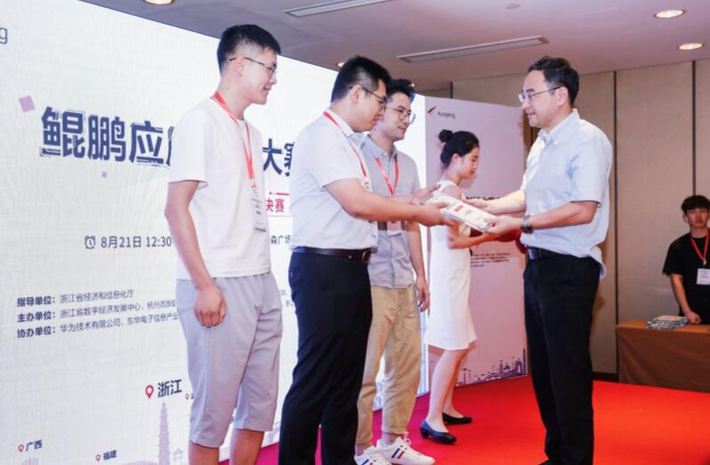 【合作伙伴】當(dāng)虹科技國(guó)產(chǎn)化又下一城 鯤鵬應(yīng)用創(chuàng)新大賽榮獲一等獎(jiǎng)