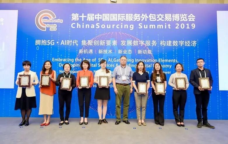 【合作伙伴】遠傳連獲兩項大獎，展示智能交互技術(shù)新成果