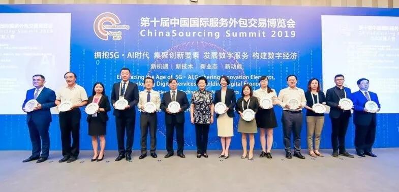 【合作伙伴】遠傳連獲兩項大獎，展示智能交互技術(shù)新成果