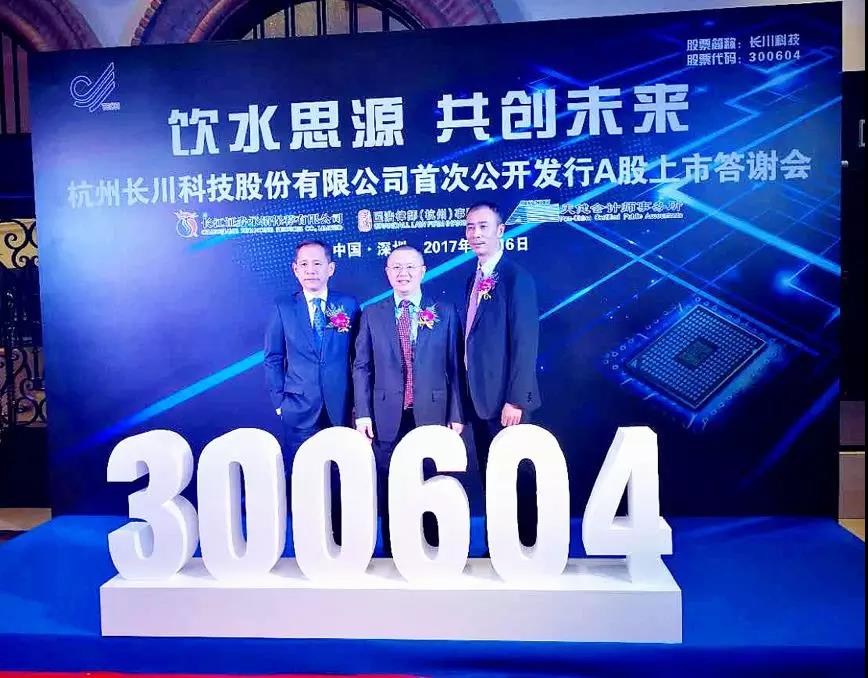 甘為“伯樂”，打造芯片產業的“千里馬”