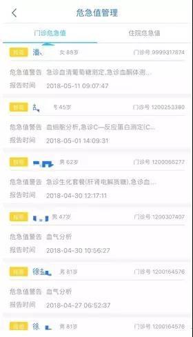 【合作伙伴】創(chuàng)業(yè)軟件助力復旦大學附屬金山醫(yī)院打造“互聯(lián)網(wǎng)醫(yī)院”重塑醫(yī)療服務模式