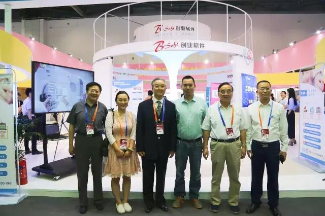 【合作伙伴】創業軟件閃亮2017北京國際服務貿易交易會，重磅好戲輪番上映