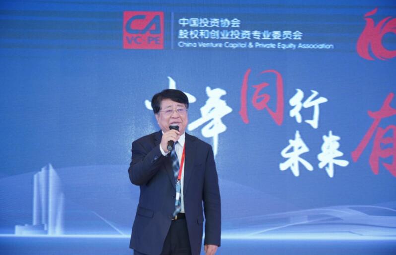 【動態(tài)新聞】硅谷天堂董事長鮑鉞受邀參加創(chuàng)投委十周年紀(jì)念活動并發(fā)表主題演講