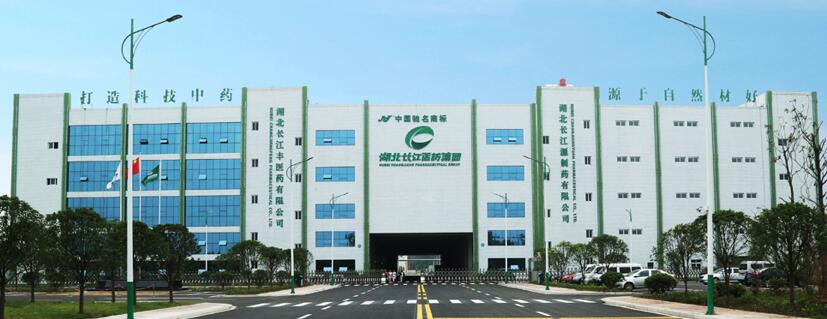 【動(dòng)態(tài)新聞】天堂硅谷投資的長(zhǎng)江星醫(yī)藥并購(gòu)重組獲康躍科技股東大會(huì)通過，助力上市公司轉(zhuǎn)型大健康