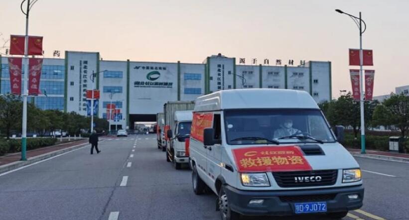 【動(dòng)態(tài)新聞】天堂硅谷投資的長(zhǎng)江星醫(yī)藥并購(gòu)重組獲康躍科技股東大會(huì)通過，助力上市公司轉(zhuǎn)型大健康