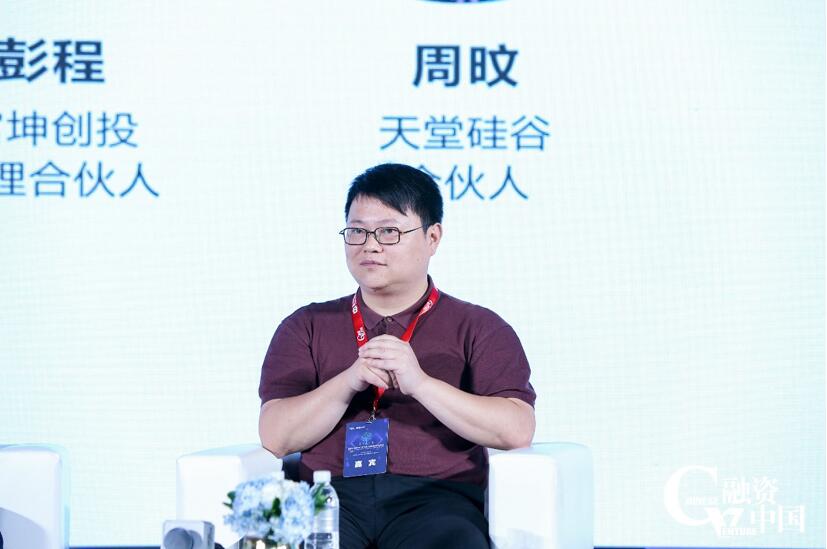 【動態(tài)新聞】天堂硅谷出席融資中國股權(quán)投資產(chǎn)業(yè)峰會，并榮膺“中國人工智能及大數(shù)據(jù)行業(yè)十佳投資機構(gòu)”