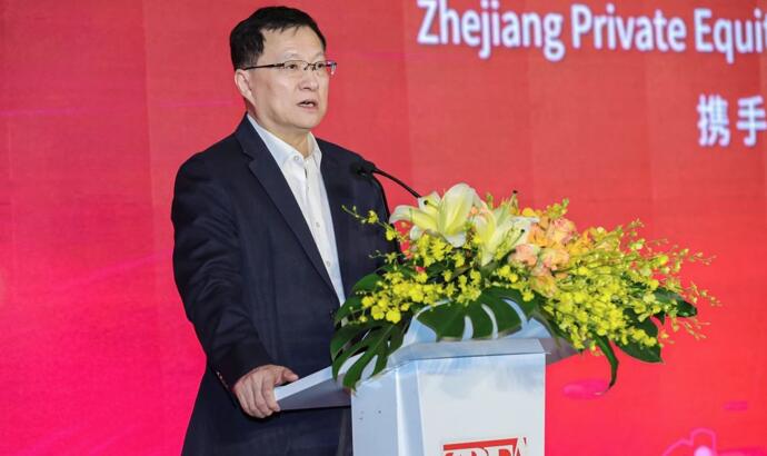 【動態新聞】天堂硅谷連任浙江省股權投資行業協會副會長單位，受邀出席并主持圓桌對話