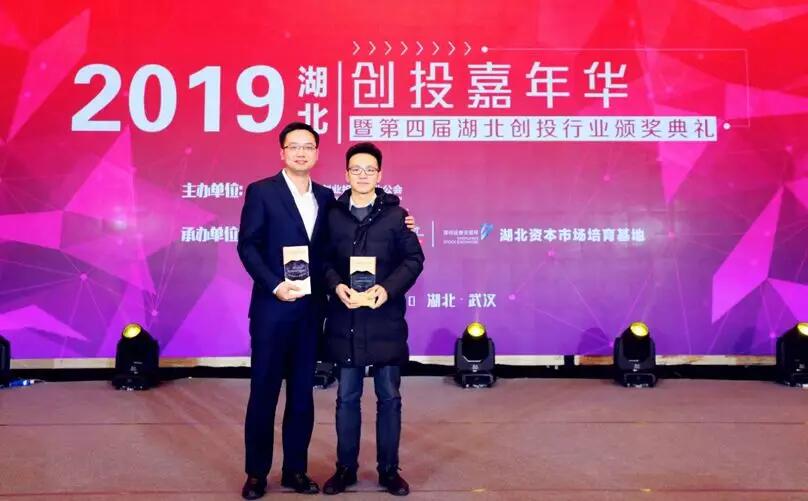 【動態新聞】天堂硅谷武漢公司項凱、黃藝榮膺湖北省創業投資年度投資獎項