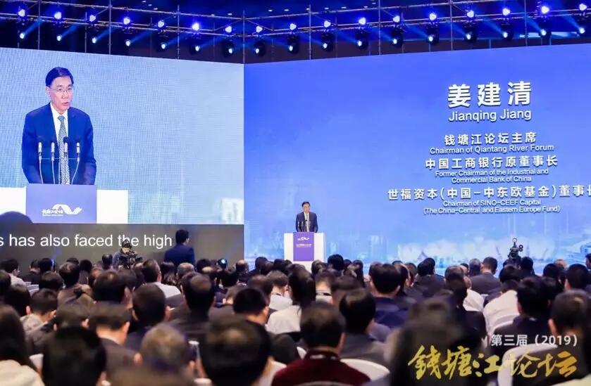 【動態(tài)新聞】資本助力科技創(chuàng)新，推動經(jīng)濟高質量發(fā)展——第三屆錢塘江論壇天堂硅谷主場峰會在杭州舉行