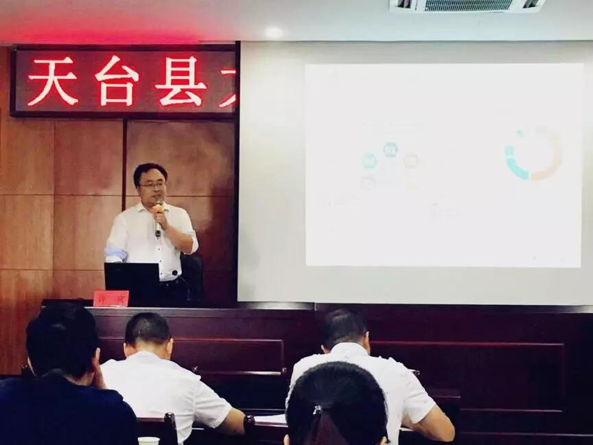 【動態(tài)新聞】天堂硅谷受邀出席天臺大健康產(chǎn)業(yè)發(fā)展培訓(xùn)班授課