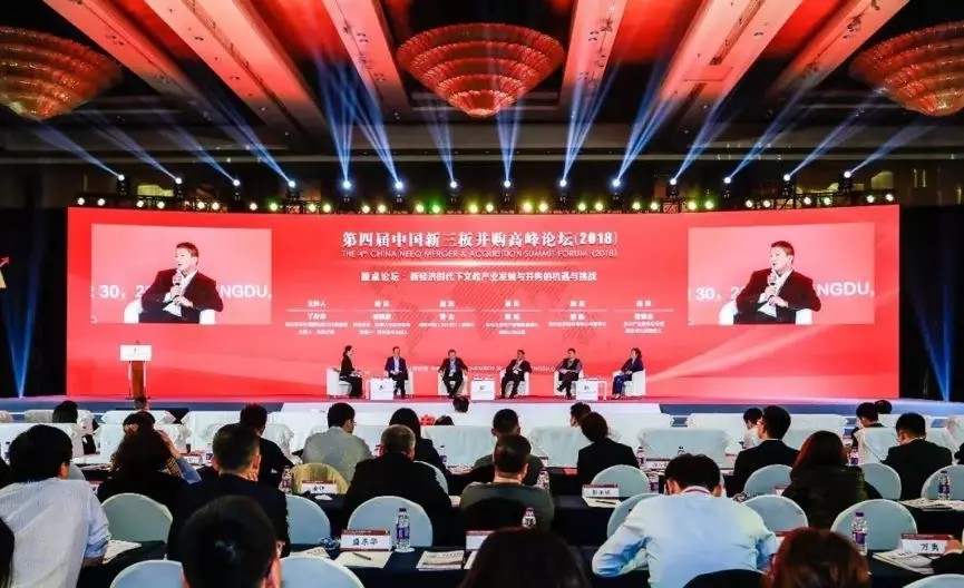 【動態(tài)新聞】硅谷天堂總裁鮑鉞：企業(yè)并購整合仍需堅持三大“初心”