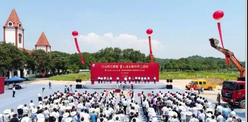【動態(tài)新聞】天堂硅谷投資的“歸江山居”田園文旅頤養(yǎng)小鎮(zhèn)項目正式開工