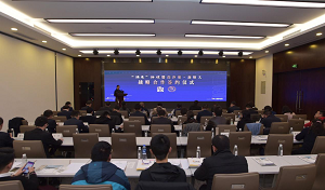 天堂硅谷管理合伙人郭豐博士受邀出席“涌泉”論壇并發(fā)表講話