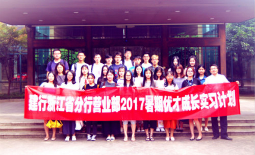 天堂硅谷舉辦優(yōu)才成長財商教育活動