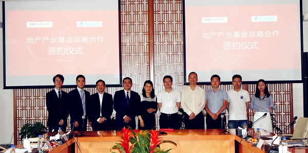 天堂硅谷戰略攜手陽光城，百億地產產業基金成立