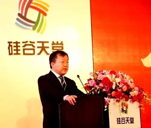 光耀十載 再鑄華章 —— 硅谷天堂資產(chǎn)管理集團(tuán)十周年慶典儀式隆重舉行