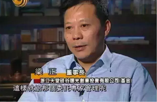 【司慶專(zhuān)題】 “陽(yáng)光基金”開(kāi)啟“托管時(shí)代”