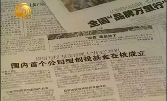 【司慶專(zhuān)題】 “陽(yáng)光基金”開(kāi)啟“托管時(shí)代”