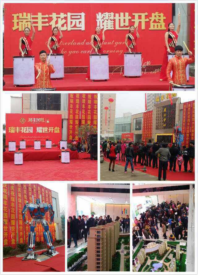 天堂硅谷地產基金又創佳績——麗水瑞豐花園一期開盤首日熱銷