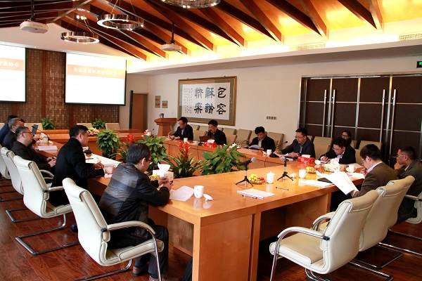 省股權(quán)投資行業(yè)協(xié)會在我司召開2014年第一次會長辦公會議