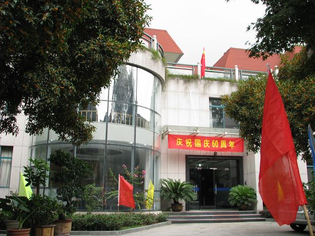 天堂硅谷創業集團全體員工喜迎國慶60周年